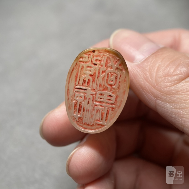 十八世纪 白玉留皮瑞兽钮印 - 图8